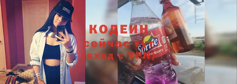 Кодеиновый сироп Lean Purple Drank  blacksprut зеркало  Воркута 