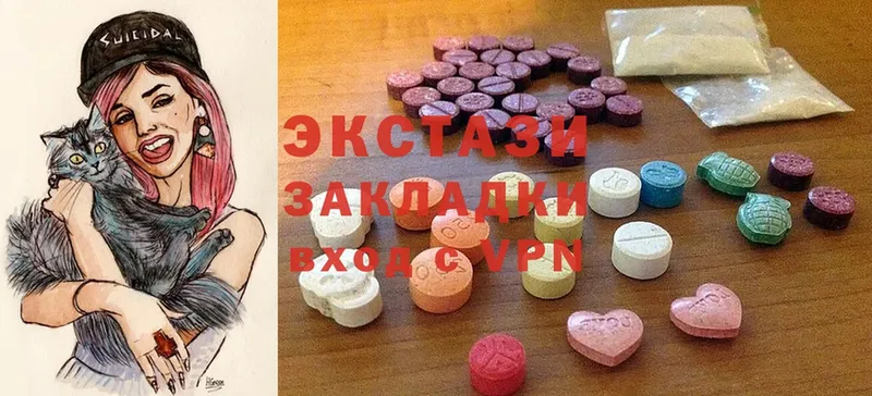 это Telegram  Воркута  omg ТОР  Ecstasy louis Vuitton  где купить  